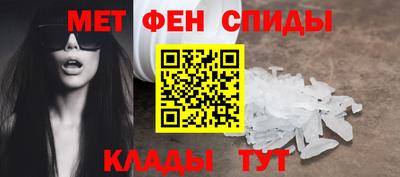 мескалин Новозыбков