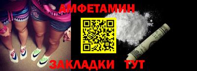 кристаллы Новодвинск