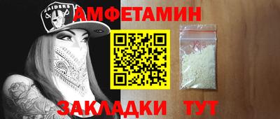 кристаллы Новодвинск