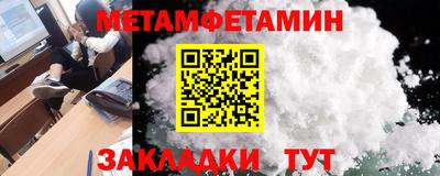 мескалин Новозыбков