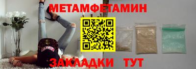 бутират Новокубанск
