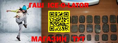 кристаллы Новодвинск