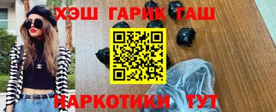 кристаллы Новодвинск