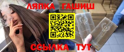 мескалин Новозыбков