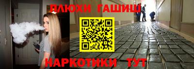 кристаллы Новодвинск