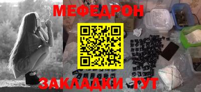 бутират Новокубанск
