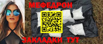 бутират Новокубанск