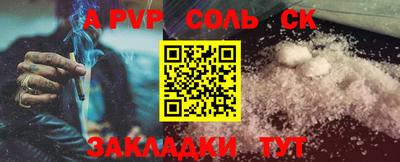 кристаллы Новодвинск