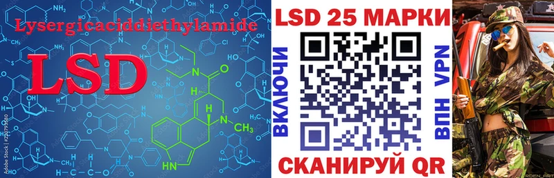 LSD-25 экстази кислота  Сыктывкар 