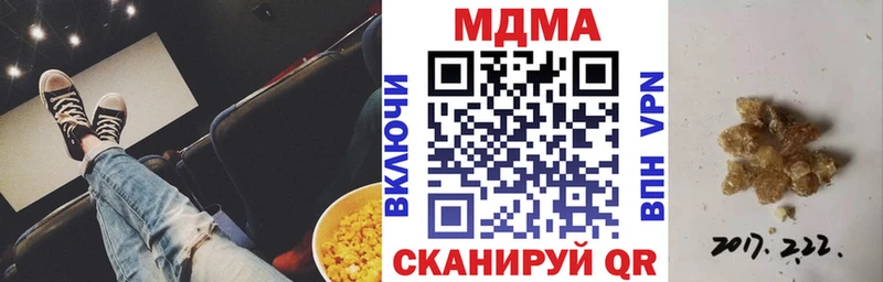 купить закладку  Сыктывкар  MDMA VHQ 