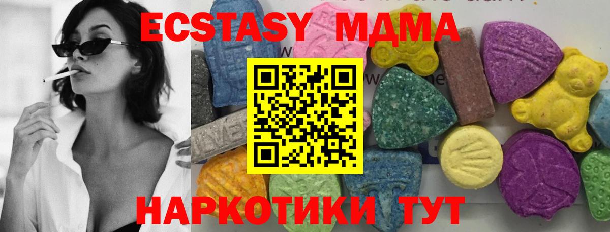 МДМА молли Сыктывкар