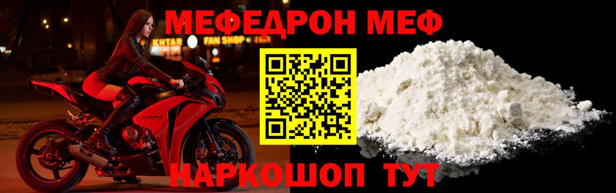 МЕФ Сыктывкар