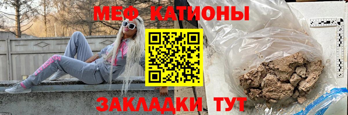 Сыктывкар  МЕФ 4 MMC  Вход с VPN  МЕФ  Мефедрон кристаллы 
