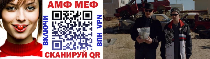 Метамфетамин кристалл  mega как войти  Сыктывкар 