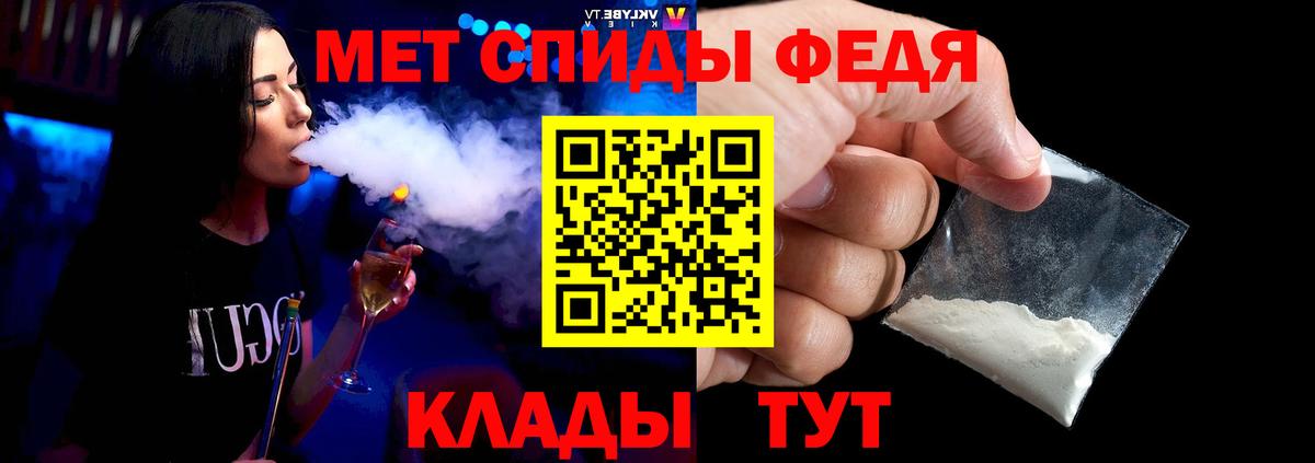Сыктывкар  Первитин мет  Вход с VPN 