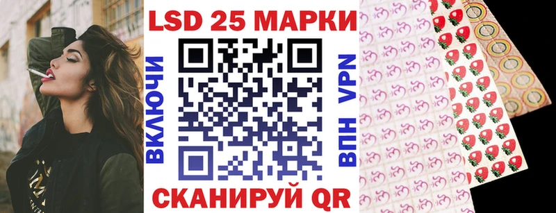 Марки 25I-NBOMe 1,5мг  купить наркотики сайты  Сыктывкар 