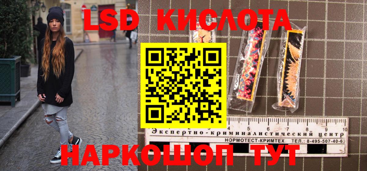 Наркотические марки 1500мкг Сыктывкар