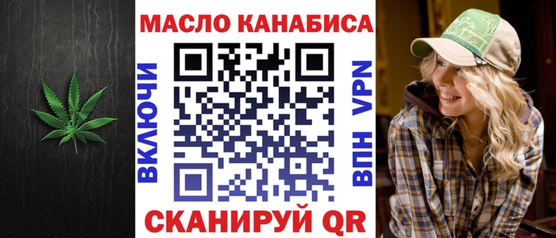 Дистиллят ТГК концентрат  хочу   Сыктывкар 