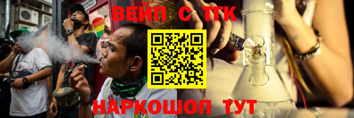 Дистиллят ТГК гашишное масло  Вход с VPN  Сыктывкар 
