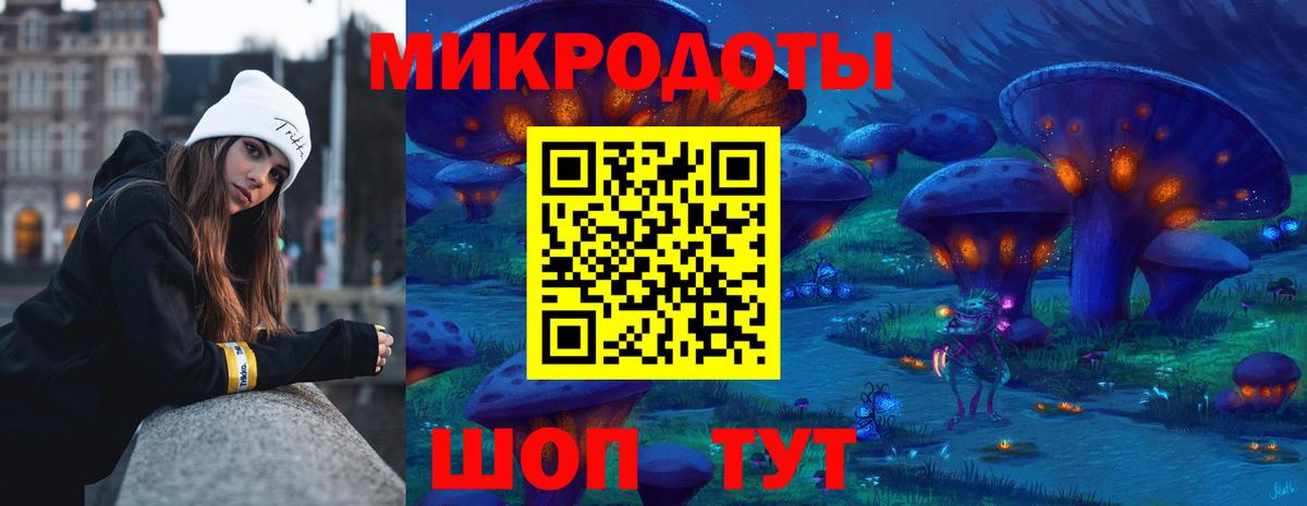 Галлюциногенные грибы мицелий  купить  сайты  Вход с VPN  Сыктывкар  Галлюциногенные грибы ЛСД 