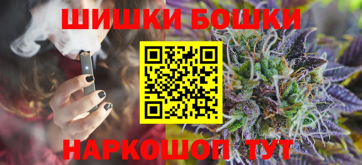 Сыктывкар  Бошки марихуана SATIVA & INDICA  Вход с VPN  Шишки марихуана планчик  Бошки марихуана конопля  Шишки марихуана THC 21% 