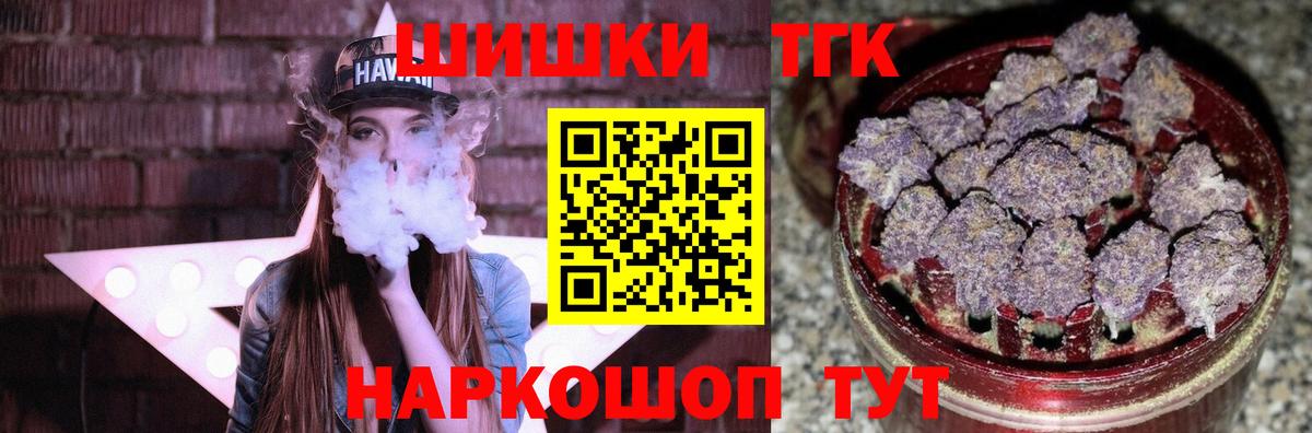 Конопля марихуана Сыктывкар